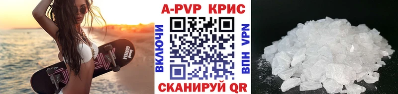 Купить где  Котельниково  Alfa_PVP мука 