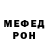 Мефедрон VHQ Ryan Wysocki