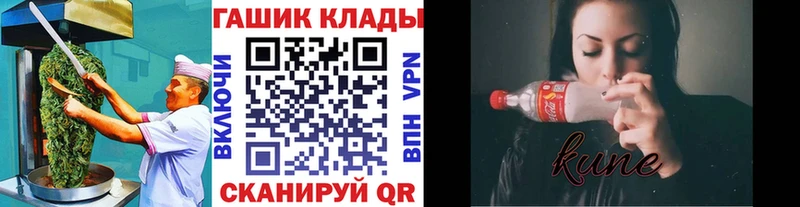 Еда ТГК конопля  Купить закладки  Котельниково 