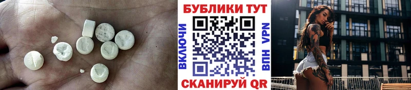 Купить закладки Котельниково Ecstasy диски