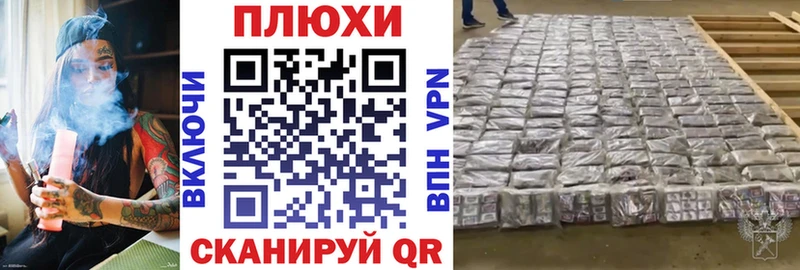 Купить  Котельниково  Гашиш Изолятор 