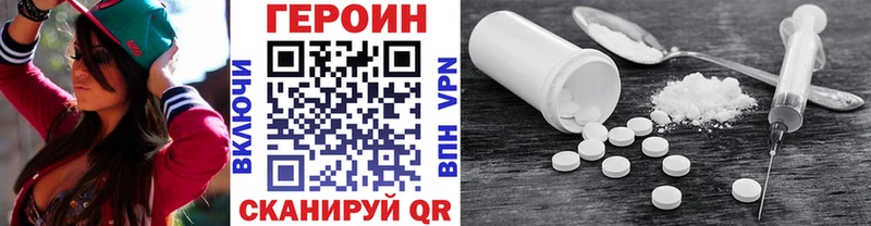 Купить  Котельниково  ГЕРОИН белый 