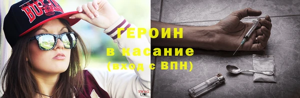 героин Кинешма