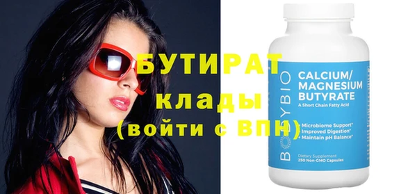 дурь Киреевск