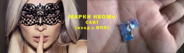 героин Кинешма