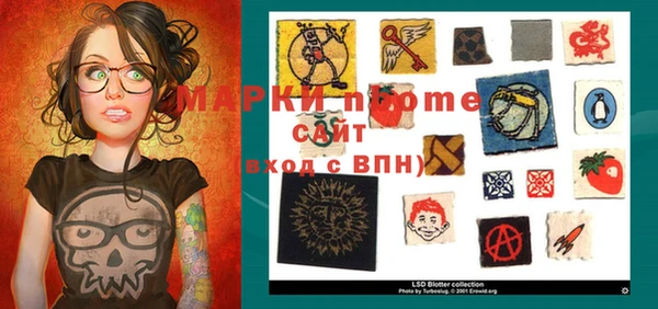 марки nbome Киренск