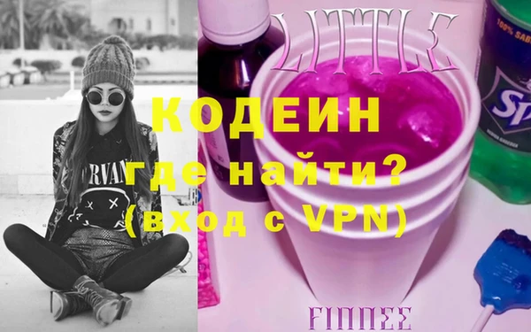 марки nbome Киренск