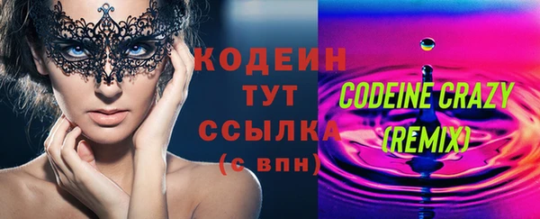 марки nbome Киренск