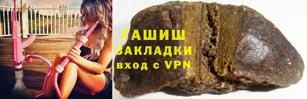 героин Кинешма