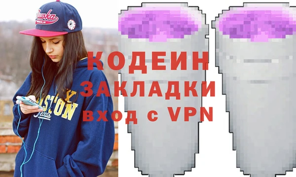 марки nbome Киренск