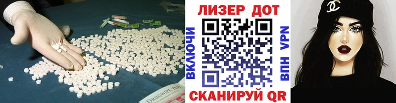 Купить закладки  Котельниково  ЛСД экстази кислота 