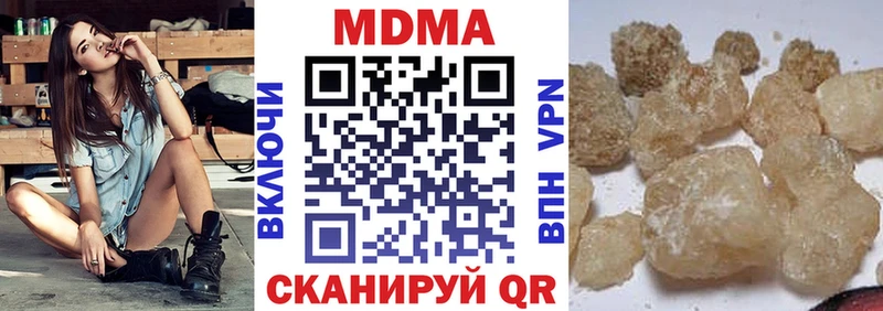 Купить где  Котельниково  МДМА VHQ 