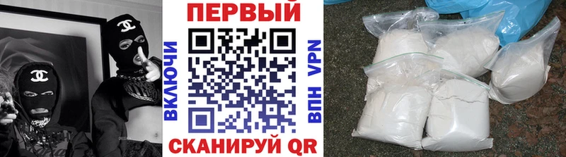 Первитин кристалл  Купить где  Котельниково 