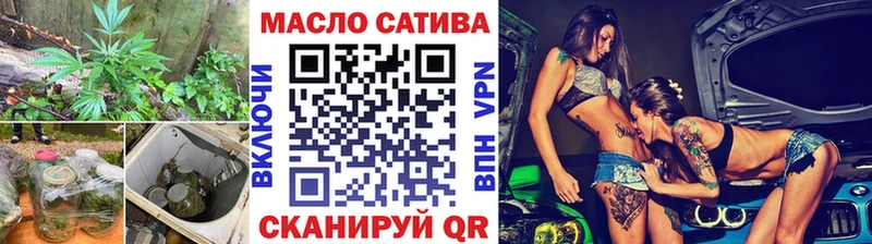 Купить закладки  Котельниково  Дистиллят ТГК жижа 